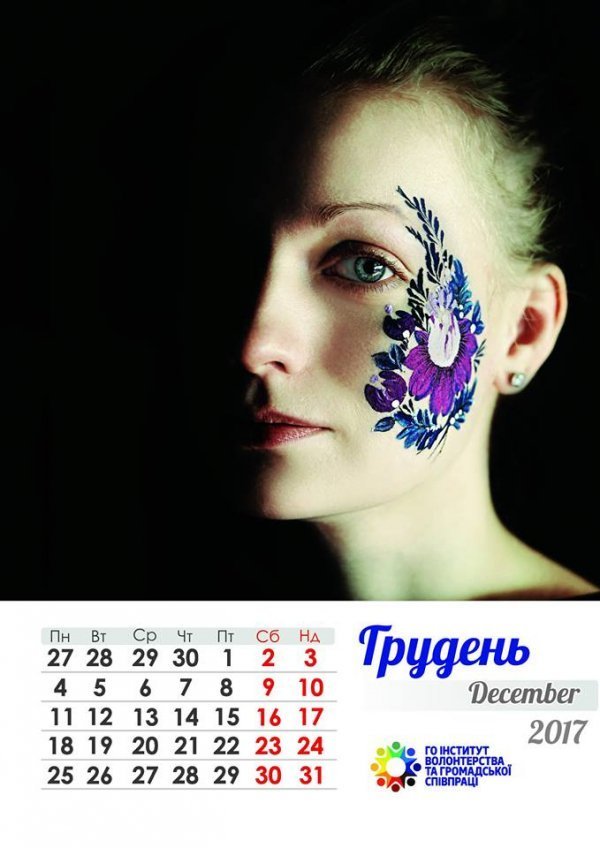 Показали волонтерський календар, створений в Луцьку