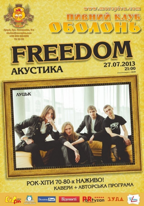 «Кораблик» запрошує на останні вечірки в цьому сезоні