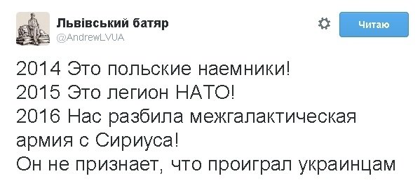 Путіна тролять через «НАТОвський» легіон. ФОТОЖАБИ