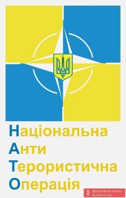 Путіна тролять через «НАТОвський» легіон. ФОТОЖАБИ