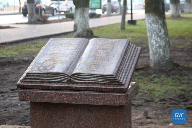 У центрі волинського міста встановили монумент з 10-ма заповідями. ФОТО