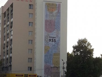 У центрі Луцька з’явилося величезне панно до Дня міста