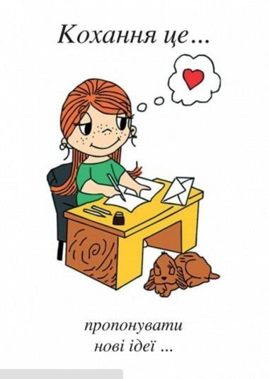 Київське метро підготувало незвичайні листівки до Дня закоханих. ФОТО