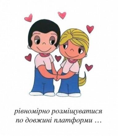 Київське метро підготувало незвичайні листівки до Дня закоханих. ФОТО