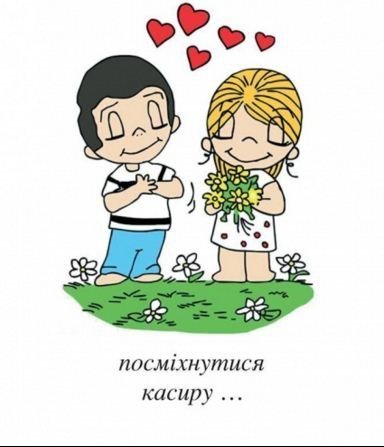 Київське метро підготувало незвичайні листівки до Дня закоханих. ФОТО