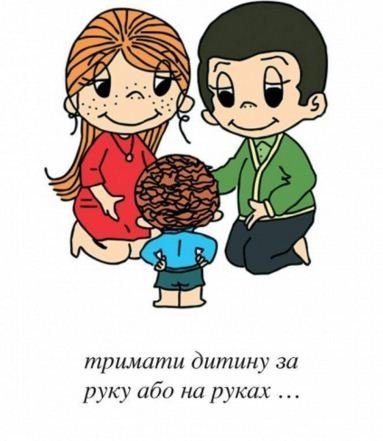 Київське метро підготувало незвичайні листівки до Дня закоханих. ФОТО