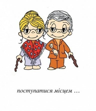 Київське метро підготувало незвичайні листівки до Дня закоханих. ФОТО