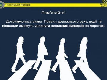 У Луцьку під колесами Mercedes загинув чоловік