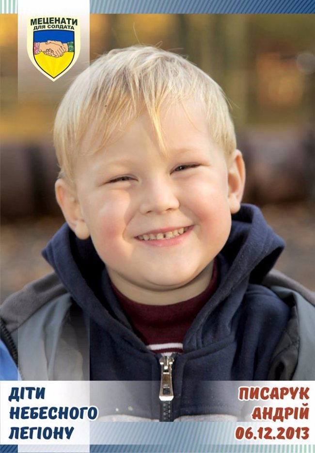 Син атовця з Волині мріє про велосипед