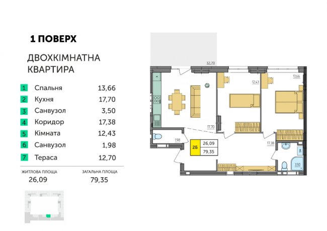 Пів сотні різних планувань квартир – в ЖК «Амстердам». Як вибрати своє? ФОТО,ВІДЕО*