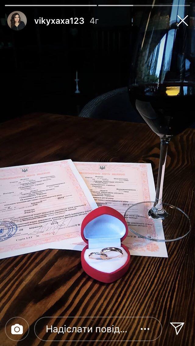 Відома луцька режисерка вийшла заміж