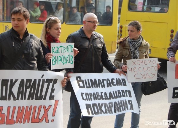 Покарати ґвалтівників Оксани Макар вимагають і лучани