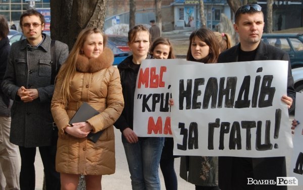 Покарати ґвалтівників Оксани Макар вимагають і лучани