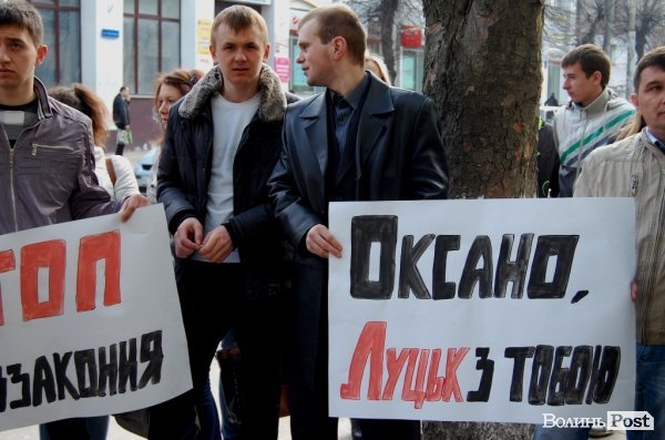 Покарати ґвалтівників Оксани Макар вимагають і лучани