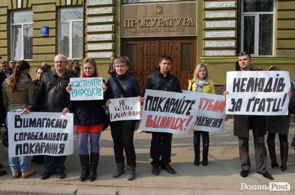 Покарати ґвалтівників Оксани Макар вимагають і лучани