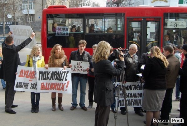Покарати ґвалтівників Оксани Макар вимагають і лучани