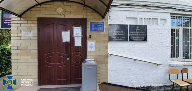 СБУ викрила посадовців на махінаціях із землею у Конча-Заспі на 600 мільйонів гривень