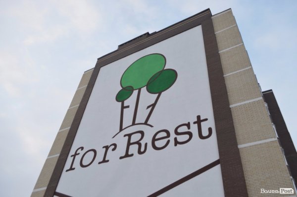 «Сюрприз» для забудовників: У Луцьку «консультанти» прокуратури взялися за сумнівні будівництва