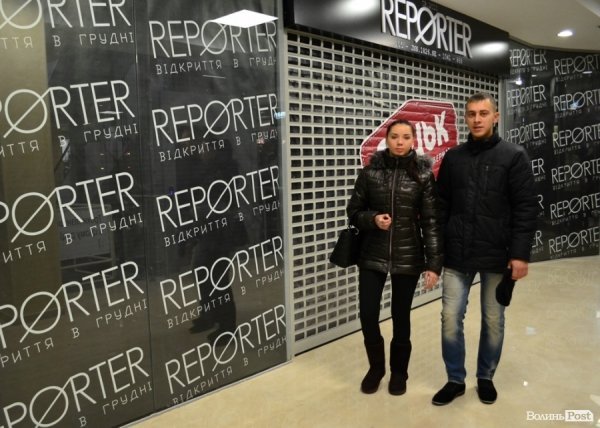 Відкрили луцький ЦУМ. ФОТО 