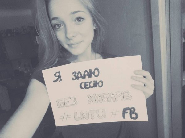Здаю сесію без хабарів, - флешмоб від волинських студентів