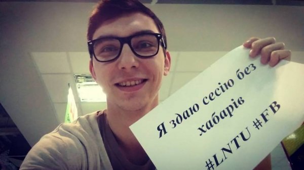 Здаю сесію без хабарів, - флешмоб від волинських студентів