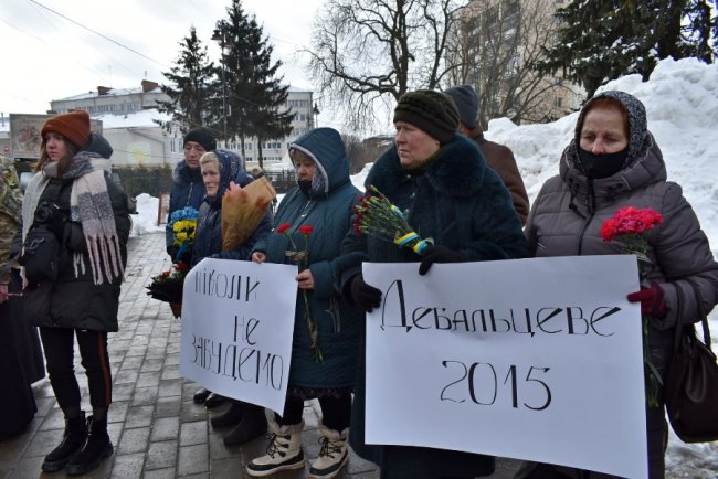 У Луцьку вшанували пам'ять загиблих у боях за Дебальцеве. ФОТО