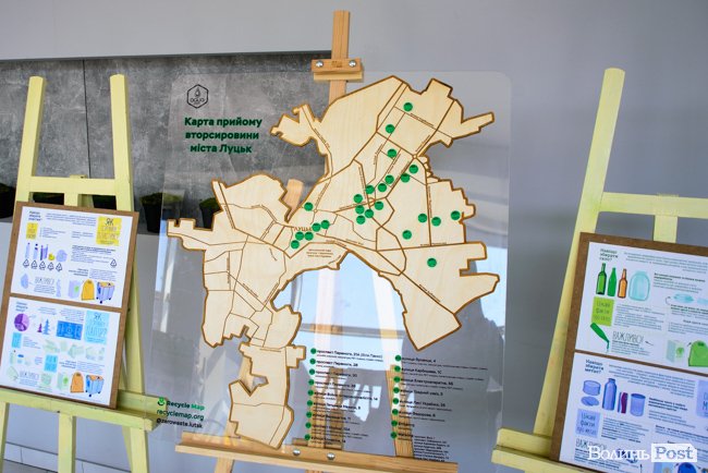 У луцькому «Промені» відбувся масштабний захід із гаслом «еко». ФОТО