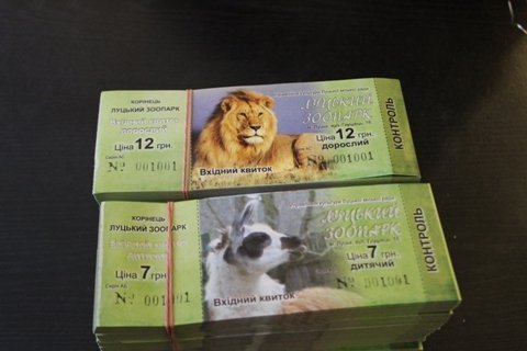 Звіринець в Луцьку відкриється 5 травня. ФОТО