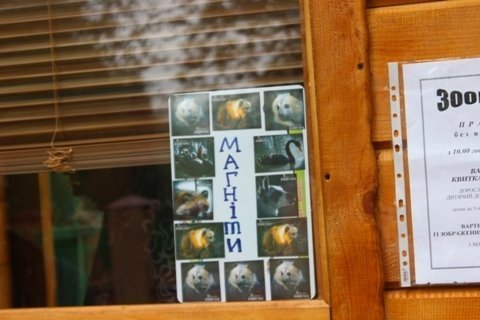 Звіринець в Луцьку відкриється 5 травня. ФОТО