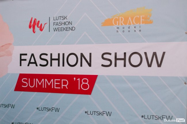 «Lutsk fashion weekend»: яким був перший день модного дійства. ФОТО