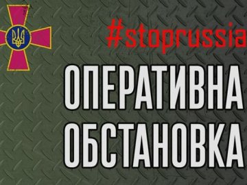 Війна з Росією: повідомили про обстановку в регіонах станом на 06:00 10 березня
