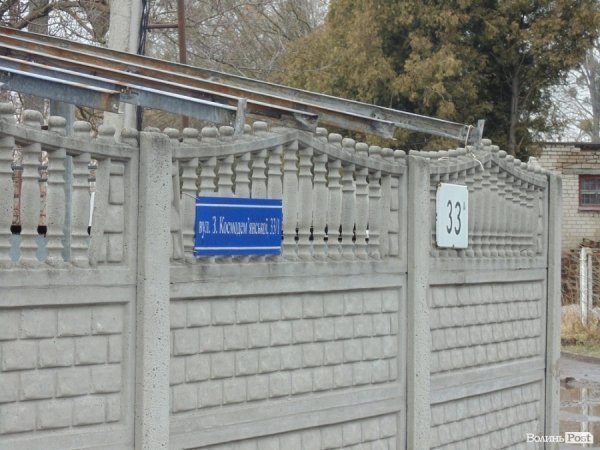 Аварія в Луцьку: авто в'їхало в рекламний щит. ФОТО