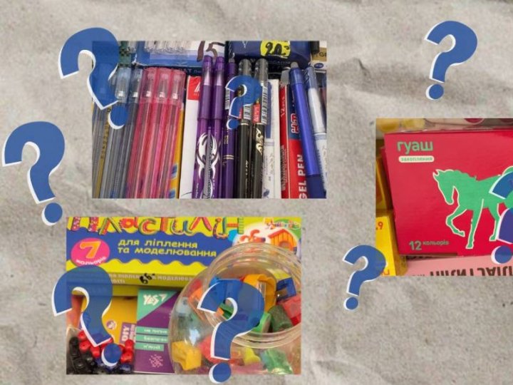 Скільки коштує зібрати дитину в школу у Нововолинську: огляд цін