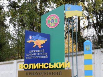 У Волинський  прикордонний загін потрібні медики, водії та кухарі