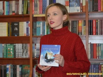 У Луцьку побувала поетеса, яку Росія визнала одним із найбільших ворогів