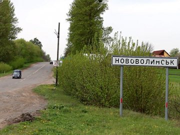 На ремонт доріг у Нововолинську виділили 14 мільйонів
