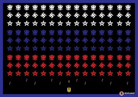 Антивоєнні плакати. ФОТО