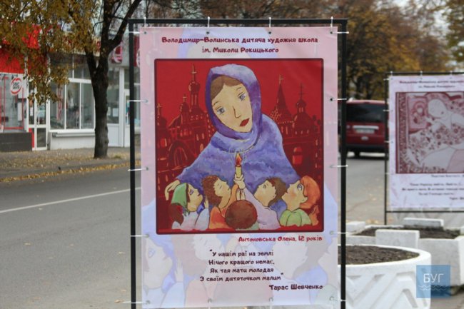 На площі у Володимирі-Волинському експонують художні роботи школярів. ФОТО