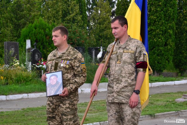 У Луцьку поховали атовця Володимира Бабія