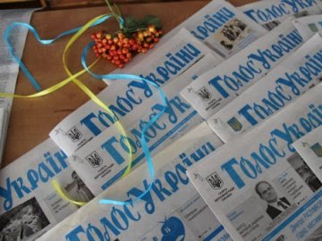 «Голос України» та «Урядовий кур'єр» більше не будуть існувати як медіа