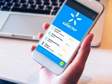 «Київстар» оголосив про часткове відновлення послуг фіксованого зв'язку