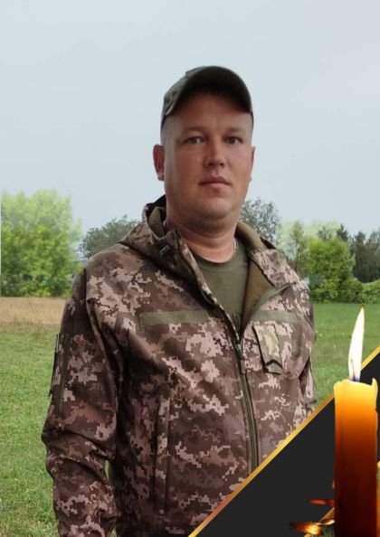 У бою на Сумщині загинув волинянин Сергій Михалусь