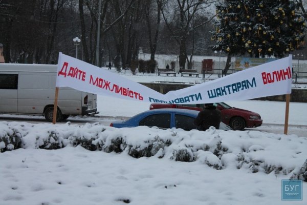 У Нововолинську шахтарі відновили мітинг. ФОТО. ОНОВЛЕНО