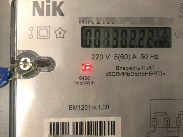 Пільговий тариф на електропостачання: скільки волинян можуть ним скористатися