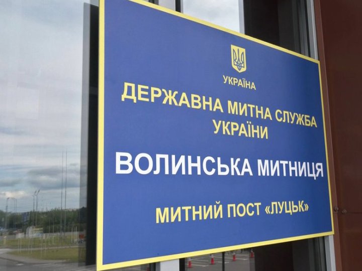 На митному посту «Луцьк» - обшуки. Що відомо