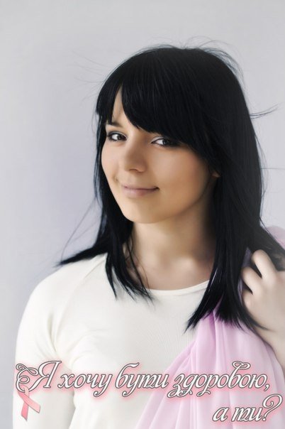 Жінки Луцька зробили фотосесію заради здоров’я. ФОТО