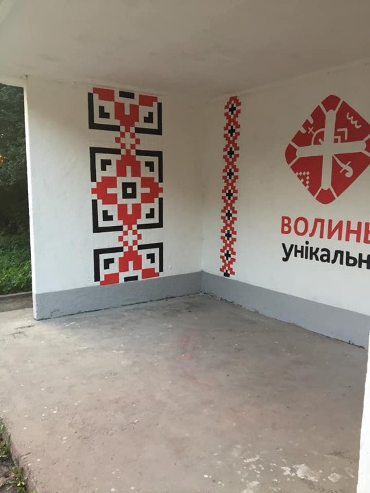 У Ківерцях зупинку «одягнули» у вишиванку. ФОТО