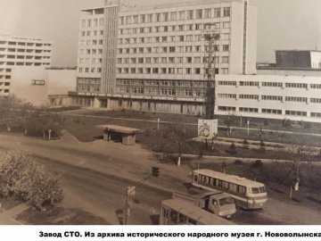 Шахти, фабрики та заводи: яким був Нововолинськ у 1975 році