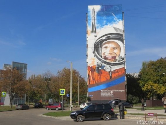 Найбільше графіті в Україні. ФОТО