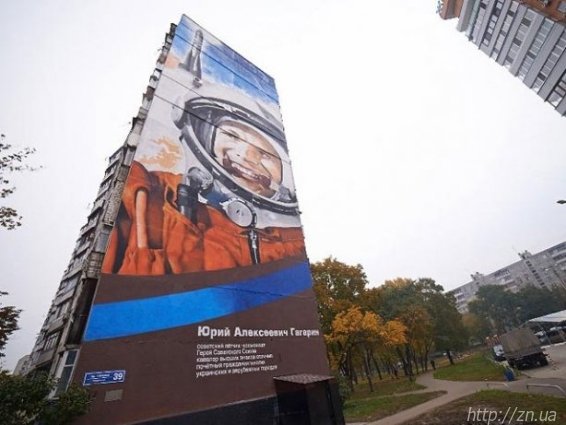 Найбільше графіті в Україні. ФОТО